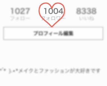 お久しぶりの投稿です(*´˘`*)♡

♡10月のお気に入り♡

＊フォロワー様が1000人突破!!!!＊
これはもう本当に驚いています！
本当に、本当に皆様のおかげです！
いつも私の投稿を見てくださり