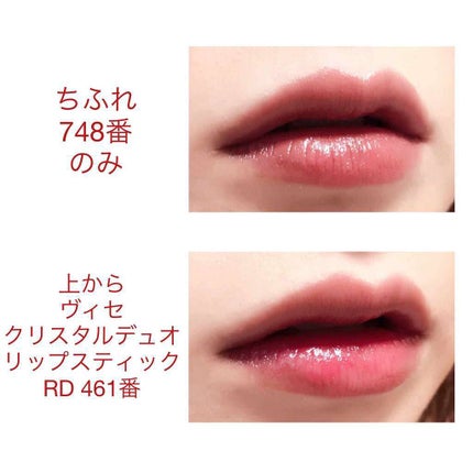 口紅(詰替用)/ちふれ/口紅を使ったクチコミ(2枚目)