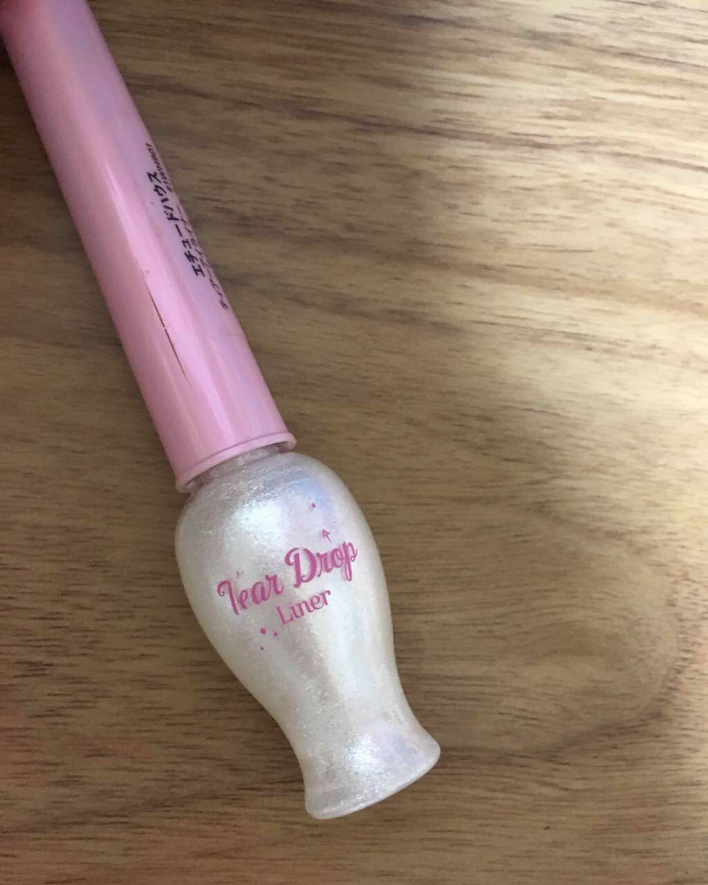 ティアー アイライナー/ETUDE/リキッドアイライナーを使ったクチコミ(1枚目)