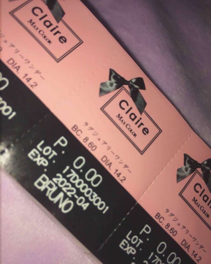 Marble by LUXURY(マーブルバイラグジュアリー)1day/Marble by LUXURY/ワンデー(1DAY)カラコンを使ったクチコミ(1枚目)