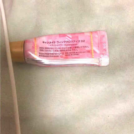 ウィンクグロウアイズ/キャンメイク/ジェル・クリームアイシャドウを使ったクチコミ(2枚目)