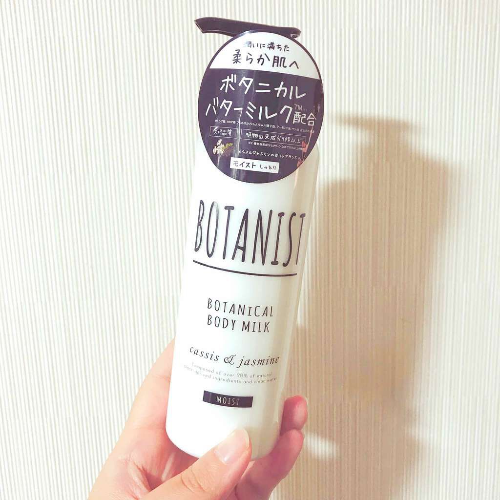 伸びもよくべたつかずにサラッとしてくれます。保湿力も高くいい香りでお風呂上がりに塗るとお肌がすべすべになります。
私の肌質が乾燥肌なので出かける前に塗っていますが、べたつかないので服が張り付かないしとてもオススメです。