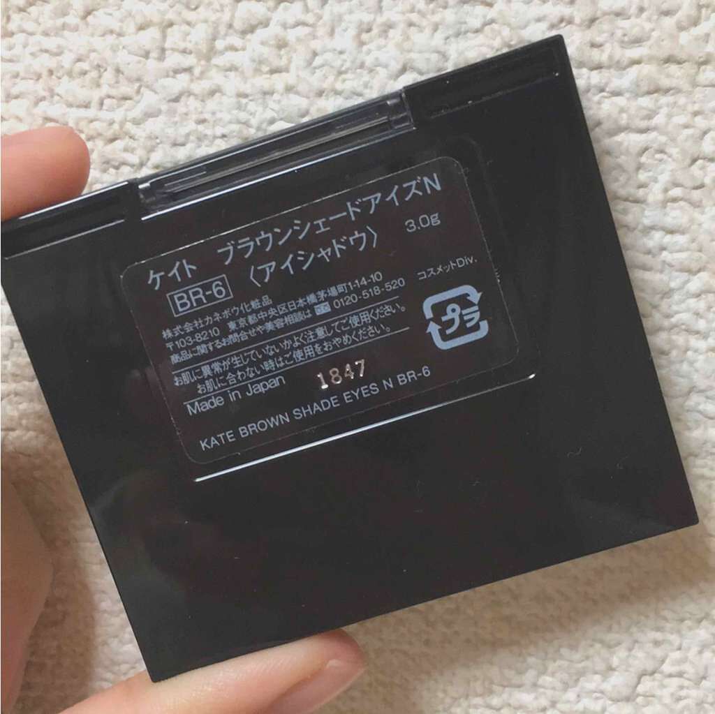 ブラウンシェードアイズN/KATE/アイシャドウパレットを使ったクチコミ(2枚目)