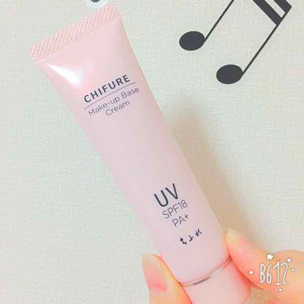 メーキャップ ベース クリーム UV/ちふれ/化粧下地を使ったクチコミ(1枚目)