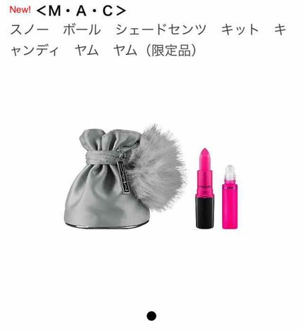 リップスティック/M・A・C/口紅を使ったクチコミ(1枚目)