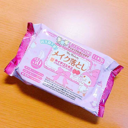 メイク落としのクレンジングティッシュ/DAISO/クレンジングシートを使ったクチコミ(1枚目)