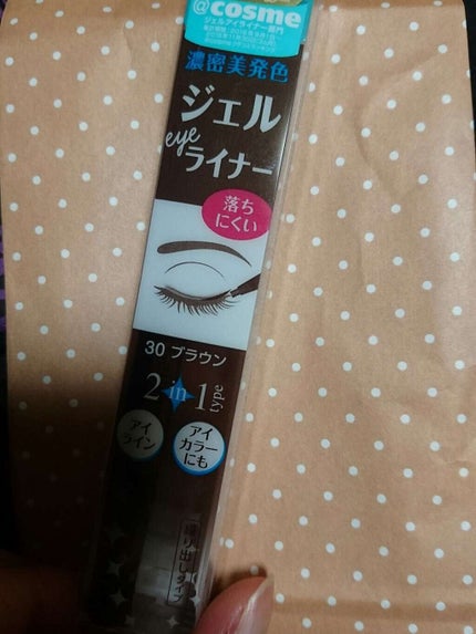 ジェルアイライナー/CEZANNE/ジェルアイライナーを使ったクチコミ(1枚目)