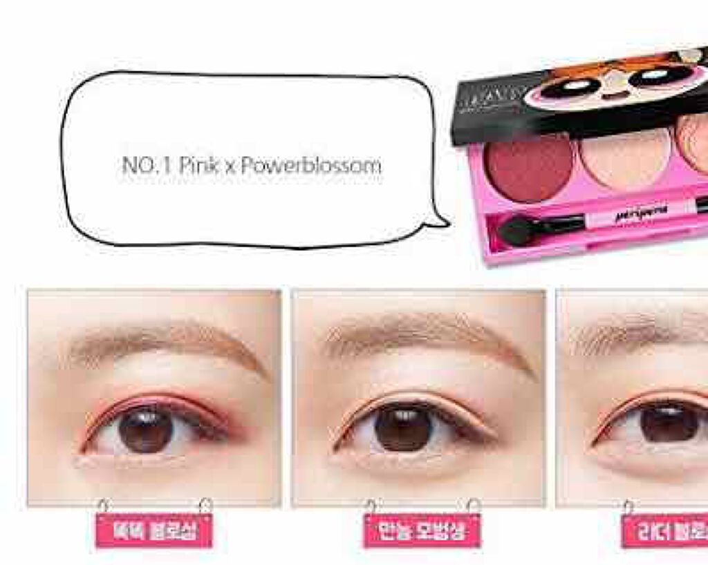 Tap Tap 3 Eyes/PERIPERA/アイシャドウパレットを使ったクチコミ（3枚目）