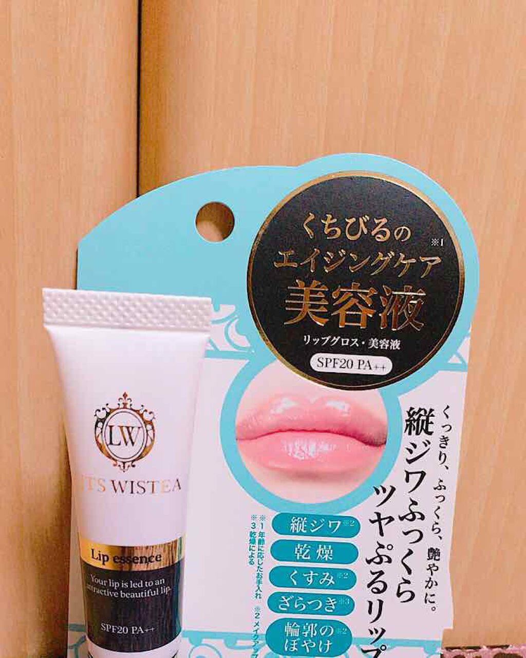 リップエッセンス/リッツ/リップグロスを使ったクチコミ（1枚目）