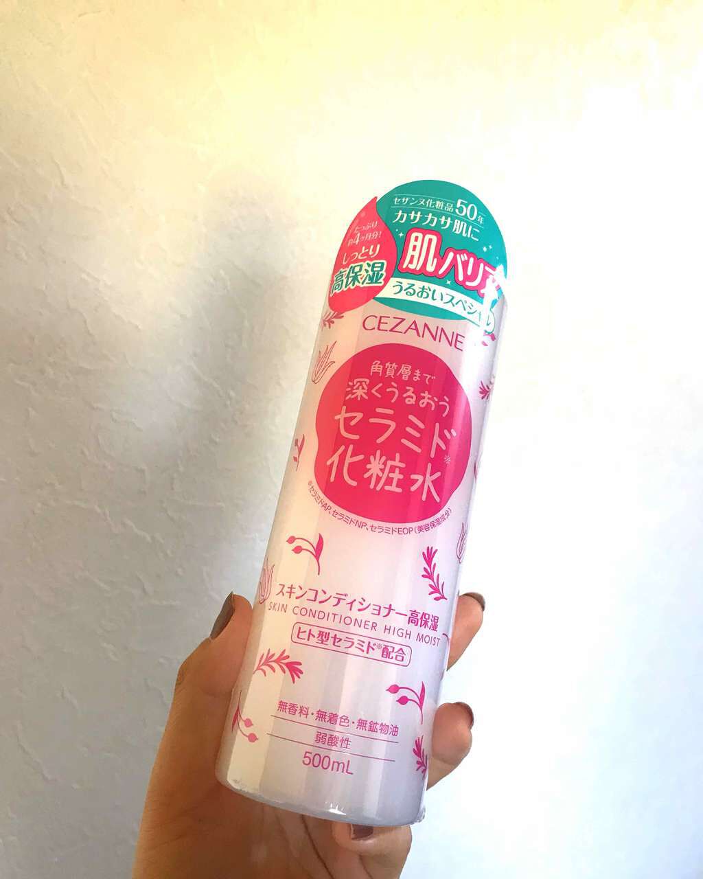 スキンコンディショナー高保湿/CEZANNE/化粧水を使ったクチコミ(1枚目)