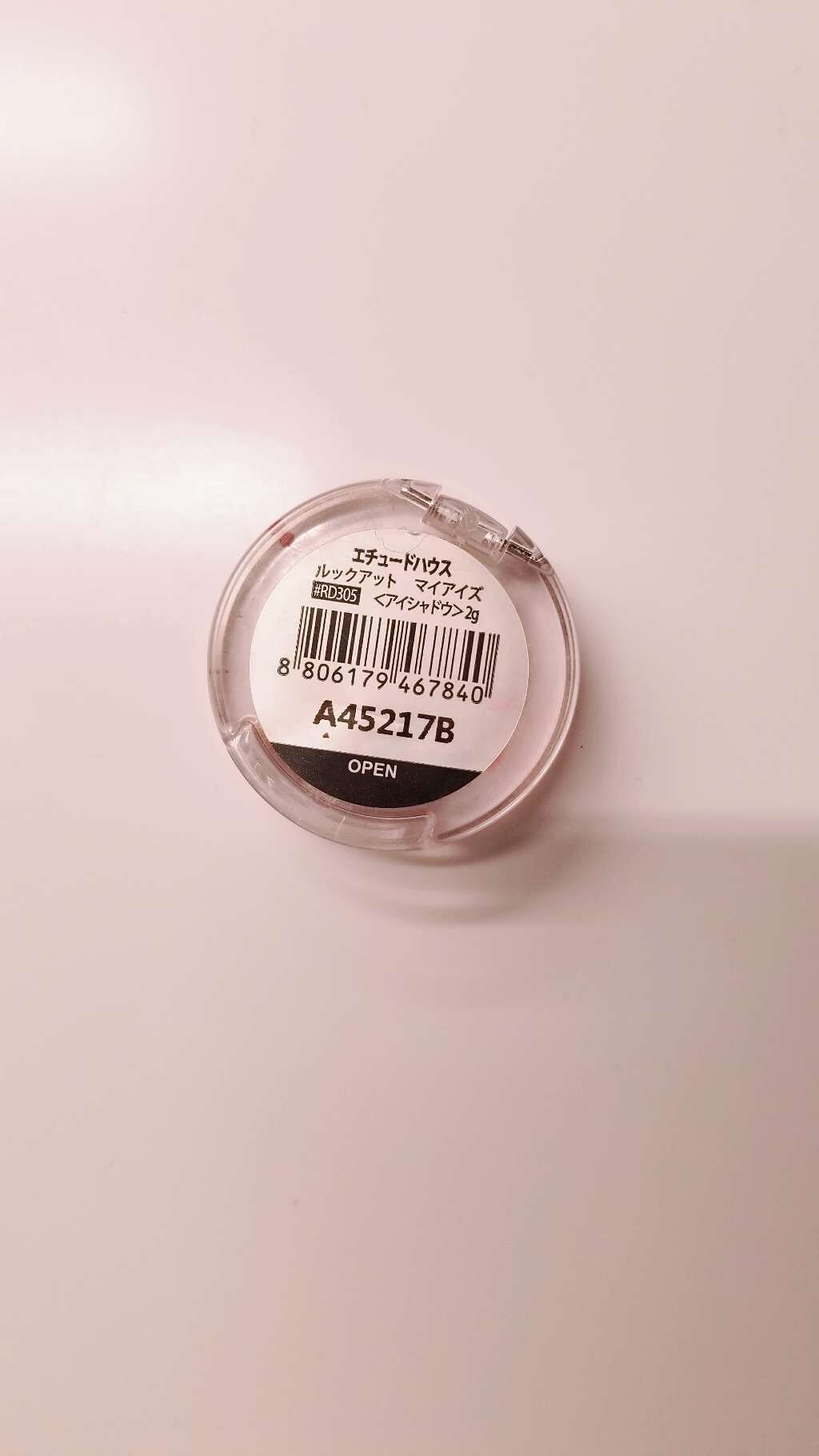 ルックアット マイアイズ/ETUDE/単色アイシャドウを使ったクチコミ（3枚目）