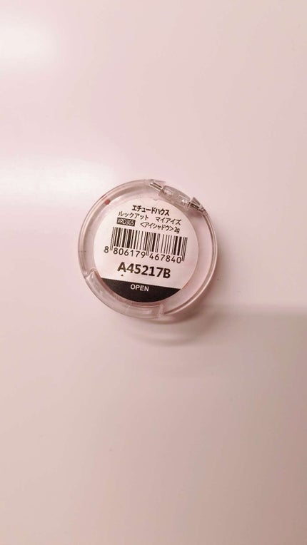 ルックアット マイアイズ/ETUDE/単色アイシャドウを使ったクチコミ(3枚目)