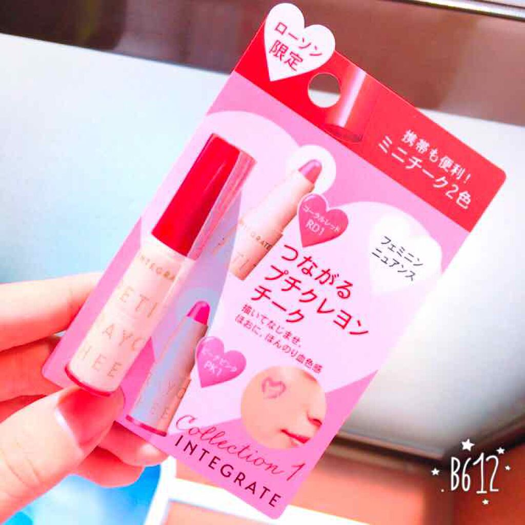 プチクレヨンチーク/インテグレート/ジェル・クリームチークを使ったクチコミ(1枚目)