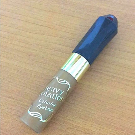 カラーリングアイブロウ/ヘビーローテーション/眉マスカラを使ったクチコミ(1枚目)