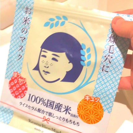 お米のマスク/毛穴撫子/シートマスク・パックを使ったクチコミ(2枚目)