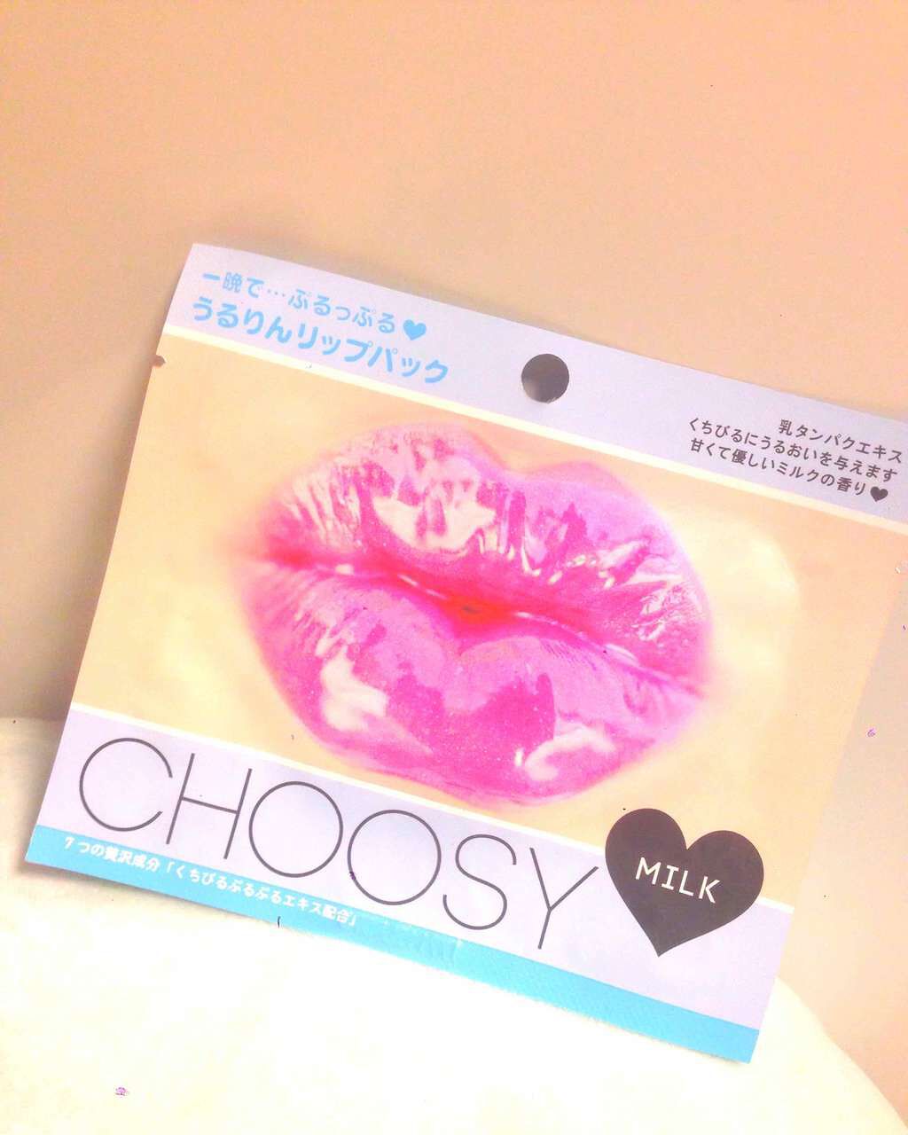 リップパック	/CHOOSY/リップマスクを使ったクチコミ(1枚目)