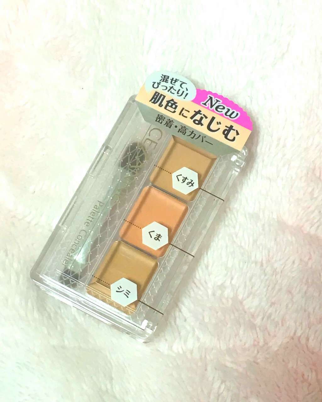 パレットコンシーラー/CEZANNE/パレットコンシーラーを使ったクチコミ(1枚目)