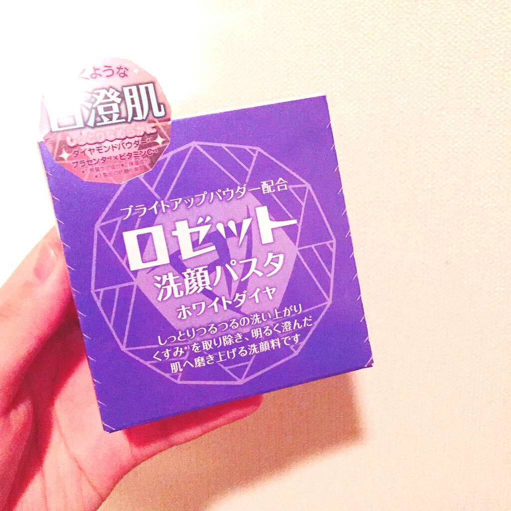 ロゼット洗顔パスタ ホワイトダイヤ/ロゼット/洗顔フォームを使ったクチコミ（1枚目）
