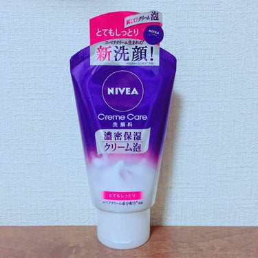 《洗顔料》
NIVEA
ニベアクリームケア洗顔料R とてもしっとり
¥518

最近よくCMや口コミ見かけて
気になっていたので買ってみました！

使用感は、
ニベアのあの独特な匂いと
泡がしっかりして