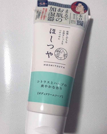 vanilla🍒♡ on LIPS 「こちらの商品🛁*。✨とっても気に入りました😘💗乾燥しがちなお肌..」（1枚目）