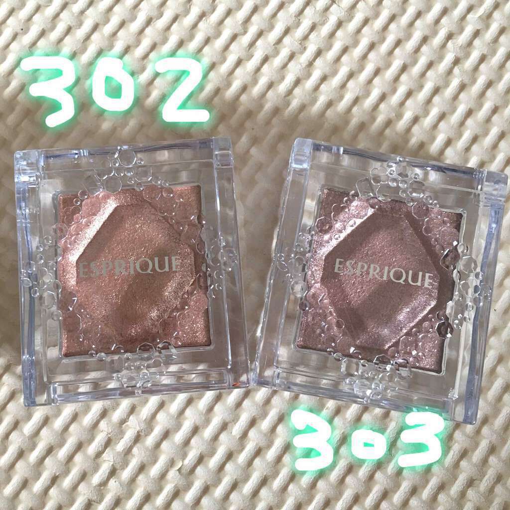 セレクト アイカラー/ESPRIQUE/単色アイシャドウを使ったクチコミ(1枚目)