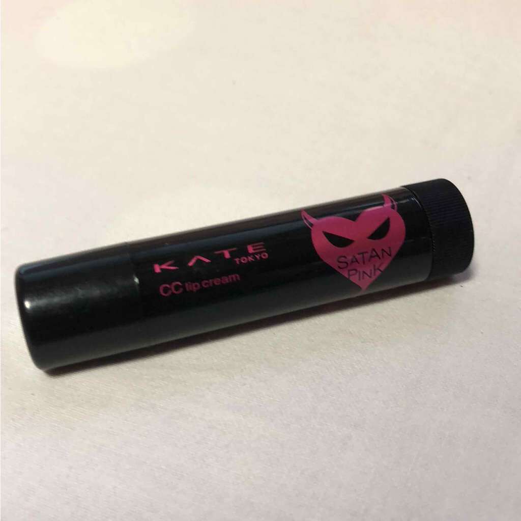 CCリップクリームN/KATE/リップケアを使ったクチコミ(1枚目)
