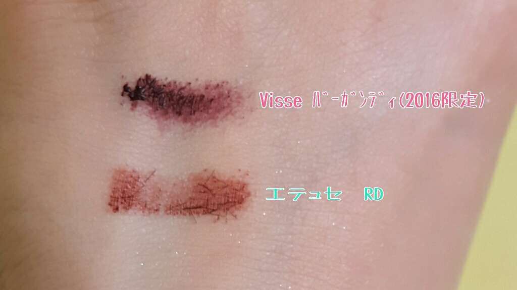 エテュセ アイエディション (マスカラベース)/ettusais/マスカラ下地を使ったクチコミ(3枚目)