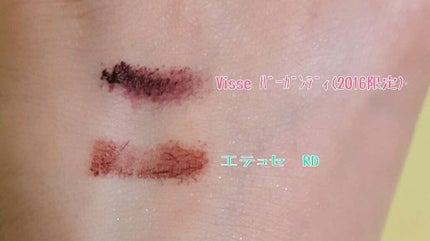 エテュセ アイエディション (マスカラベース)/ettusais/マスカラ下地を使ったクチコミ(3枚目)