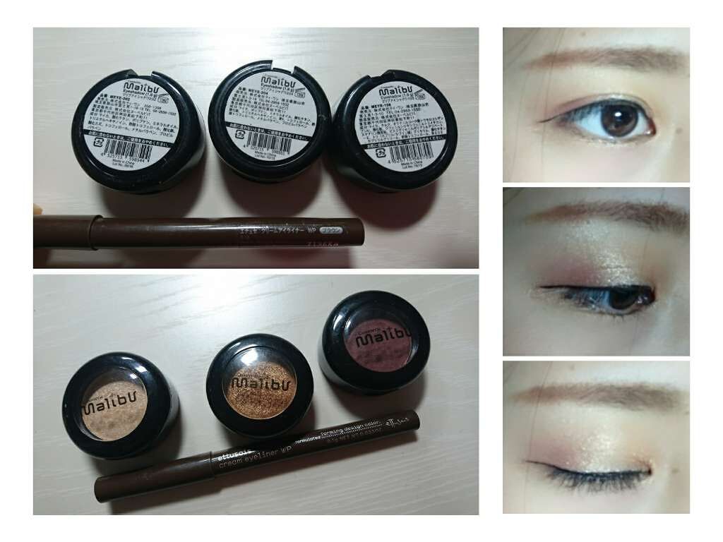 クリームアイライナー WP/ettusais/ペンシルアイライナーを使ったクチコミ(1枚目)