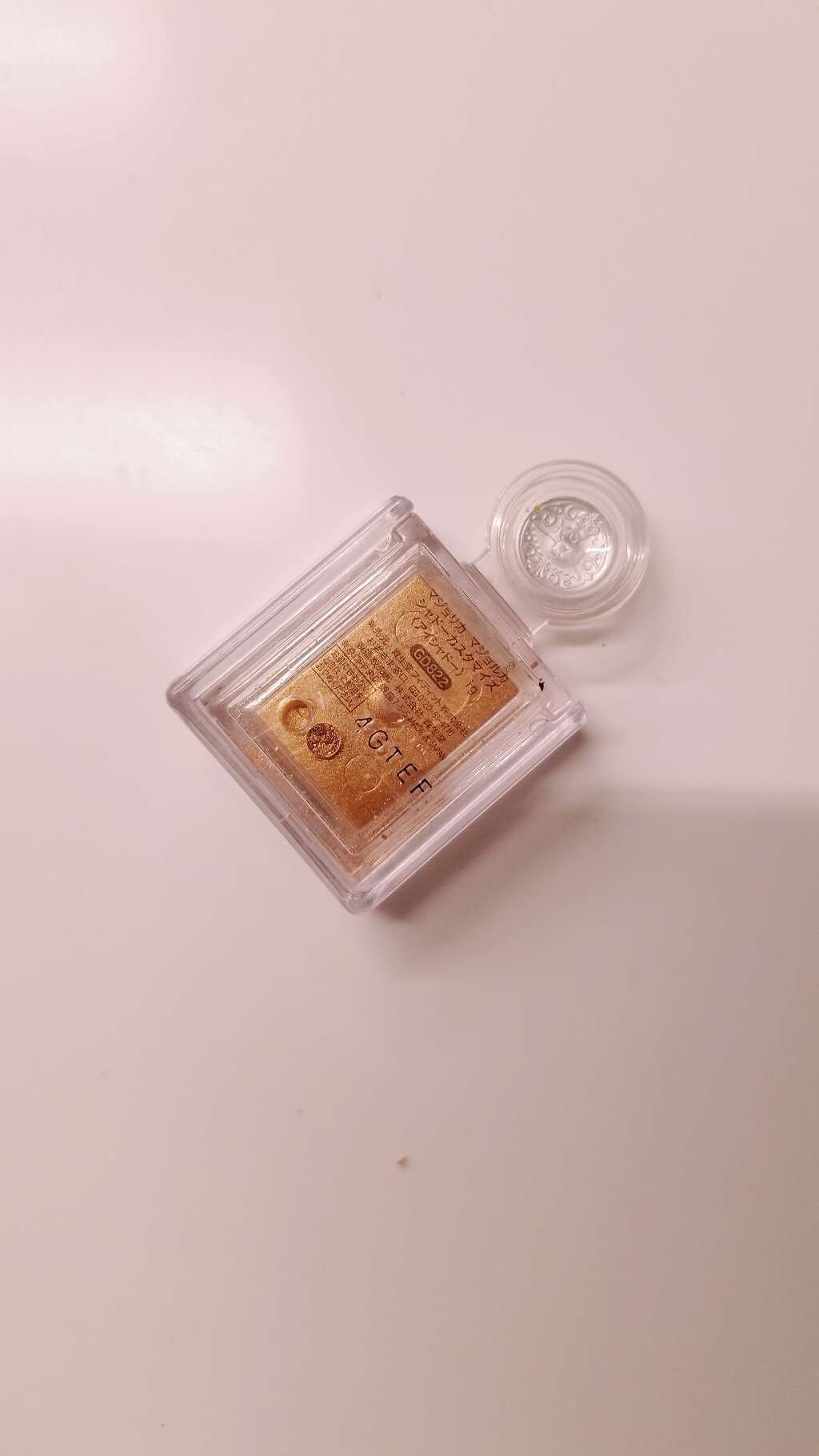 シャドーカスタマイズ/MAJOLICA MAJORCA/単色アイシャドウを使ったクチコミ（3枚目）