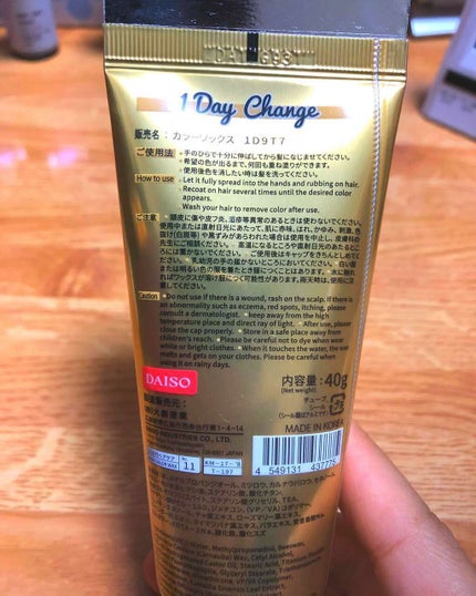 DAISO ヘアカラーワックスのクチコミ「ダイソーで「お、新作」と思ってヘアカラーワックス買ってみました。曰く洗い流すだけで落とせるヘア.....」(2枚目)