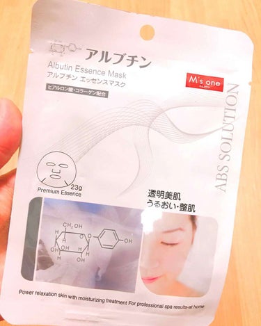 M's one エッセンスマスク アルブチンのクチコミ「エムズワン
アルブチンエッセンスマスク❣️

約100円で買えるとっても安い商品です！

取り.....」（1枚目）