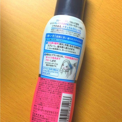 クセ・うねり まっすぐミスト/リーゼ/ヘアミストを使ったクチコミ(2枚目)