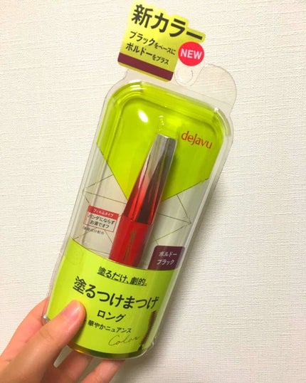 「塗るつけまつげ」ロングタイプ/デジャヴュ/マスカラを使ったクチコミ(1枚目)