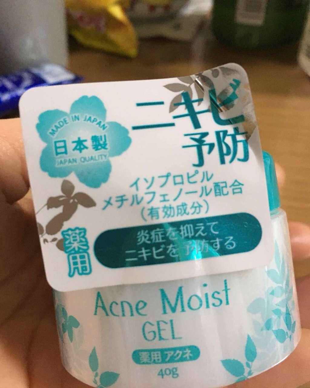 薬用アクネモイストジェル/DAISO/フェイスクリームを使ったクチコミ（3枚目）