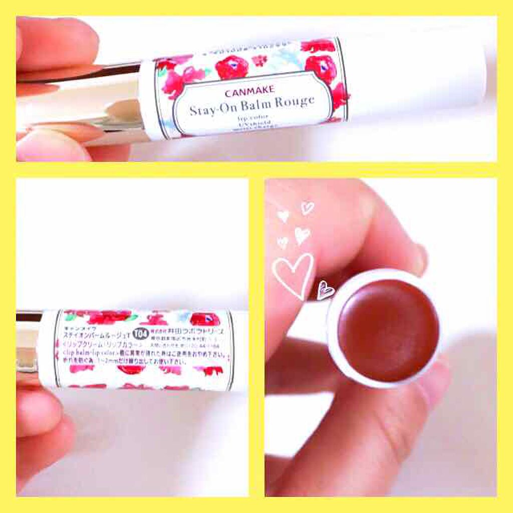 ステイオンバームルージュ/キャンメイク/口紅を使ったクチコミ(1枚目)