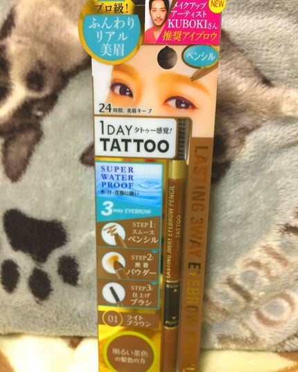 ラスティングスリーウェイアイブロウ ペンシル(旧)/K-パレット/パウダーアイブロウを使ったクチコミ(1枚目)