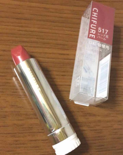 口紅(詰替用)/ちふれ/口紅を使ったクチコミ(1枚目)