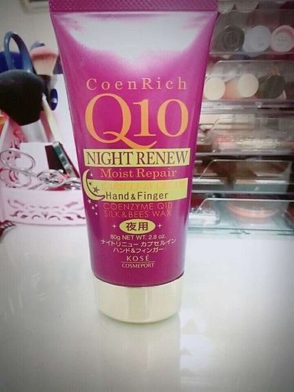 コエンリッチ ナイトリニュー ハンドクリーム (旧)/コエンリッチQ10/ハンドクリームを使ったクチコミ(1枚目)