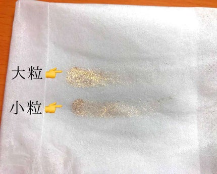 ジュエリーシャドウベール/キャンメイク/アイシャドウパレットを使ったクチコミ(2枚目)