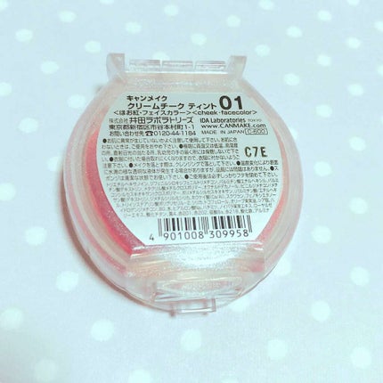 クリームチーク ティント/キャンメイク/ジェル・クリームチークを使ったクチコミ(2枚目)