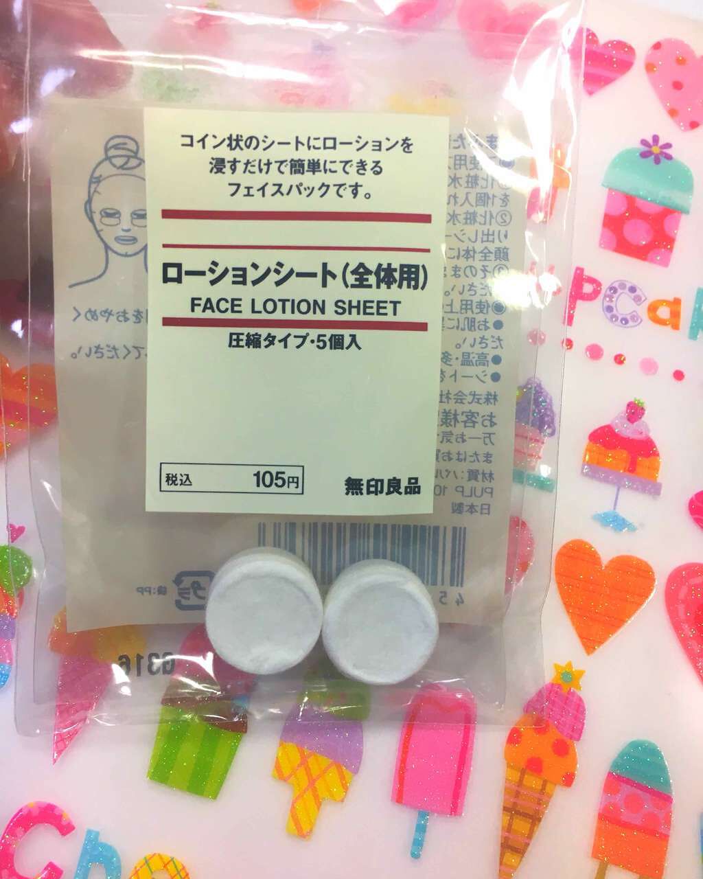 ローションシート（全体用）/無印良品/その他スキンケアグッズを使ったクチコミ（1枚目）