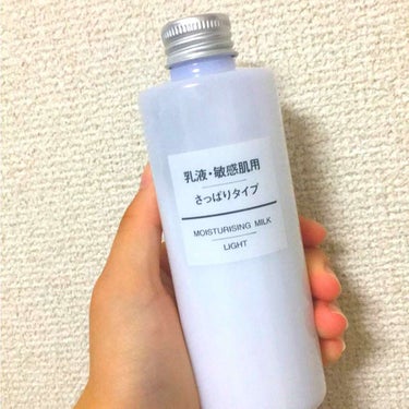 無印良品
乳液・敏感肌用 さっぱりタイプ

いつも私はハトムギ化粧水を塗ってから顔にこの乳液をつけています。

乾燥肌なのですか、いままでの夏はこの乳液の後に日焼け止めなどを塗っていたのでさっぱりタイプ