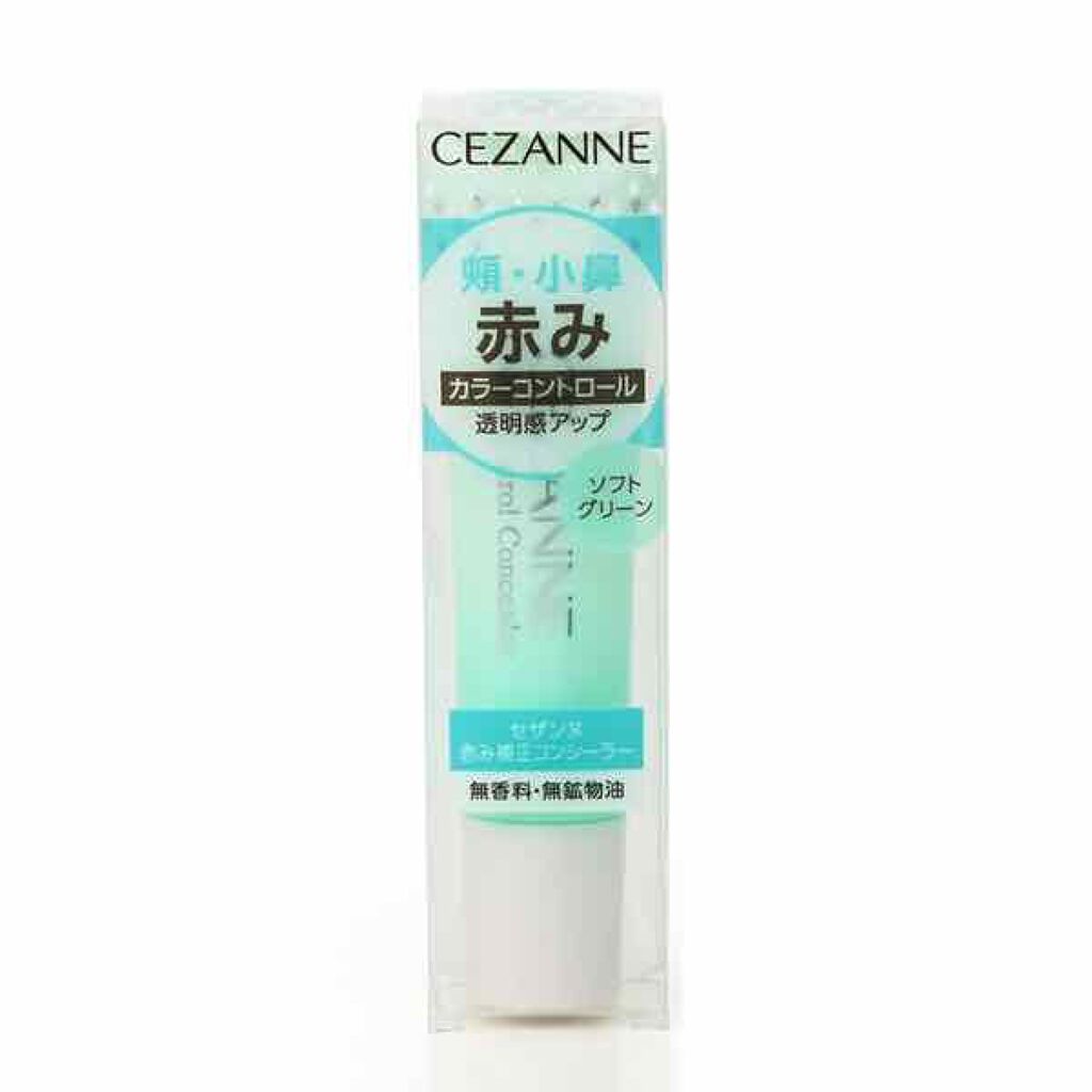 赤み補正コンシーラー/CEZANNE/クリームコンシーラーを使ったクチコミ(1枚目)