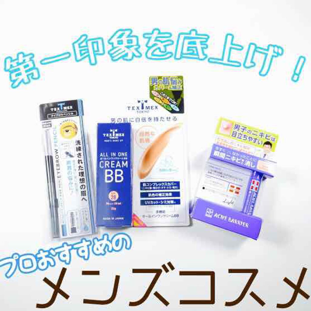 アイブロウキット/テックスメックス/その他キットセットを使ったクチコミ（1枚目）