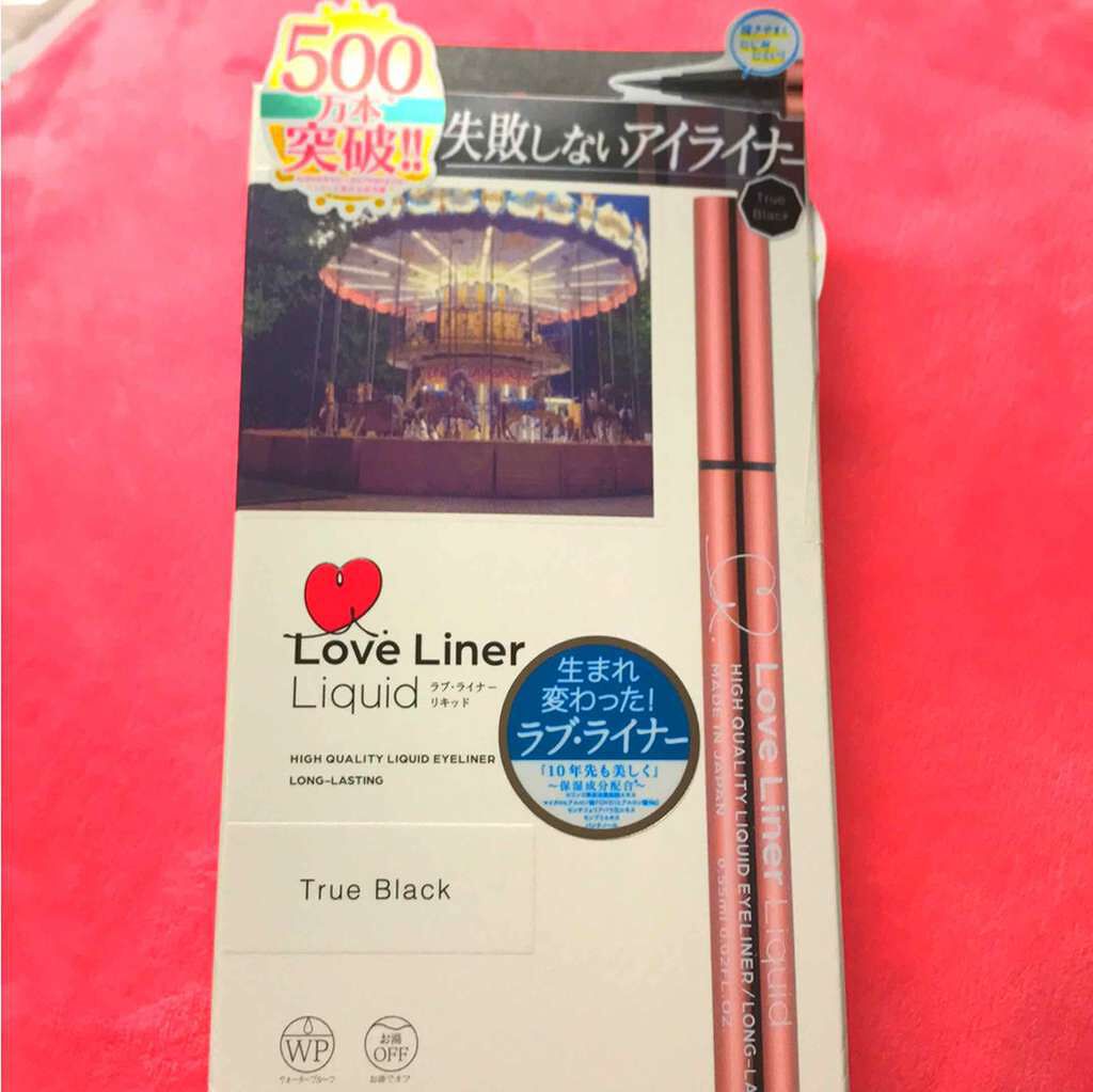 ラブ・ライナー リキッドアイライナーＲ３/ラブ・ライナー/リキッドアイライナーを使ったクチコミ（2枚目）