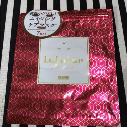 ルルルンプレシャス RED(モイスト)【旧】/ルルルン/シートマスク・パックを使ったクチコミ(1枚目)