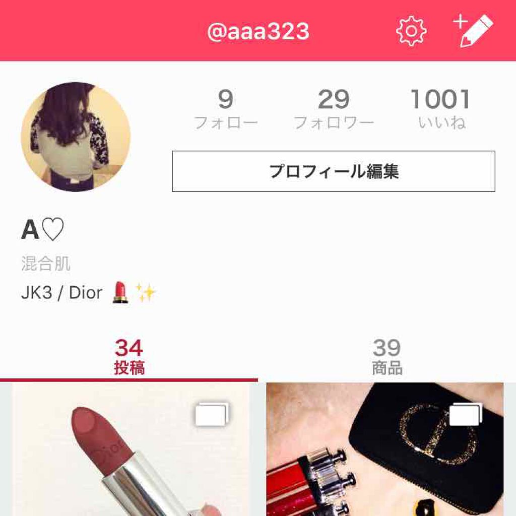 グランディオーズ/LANCOME/マスカラを使ったクチコミ(3枚目)