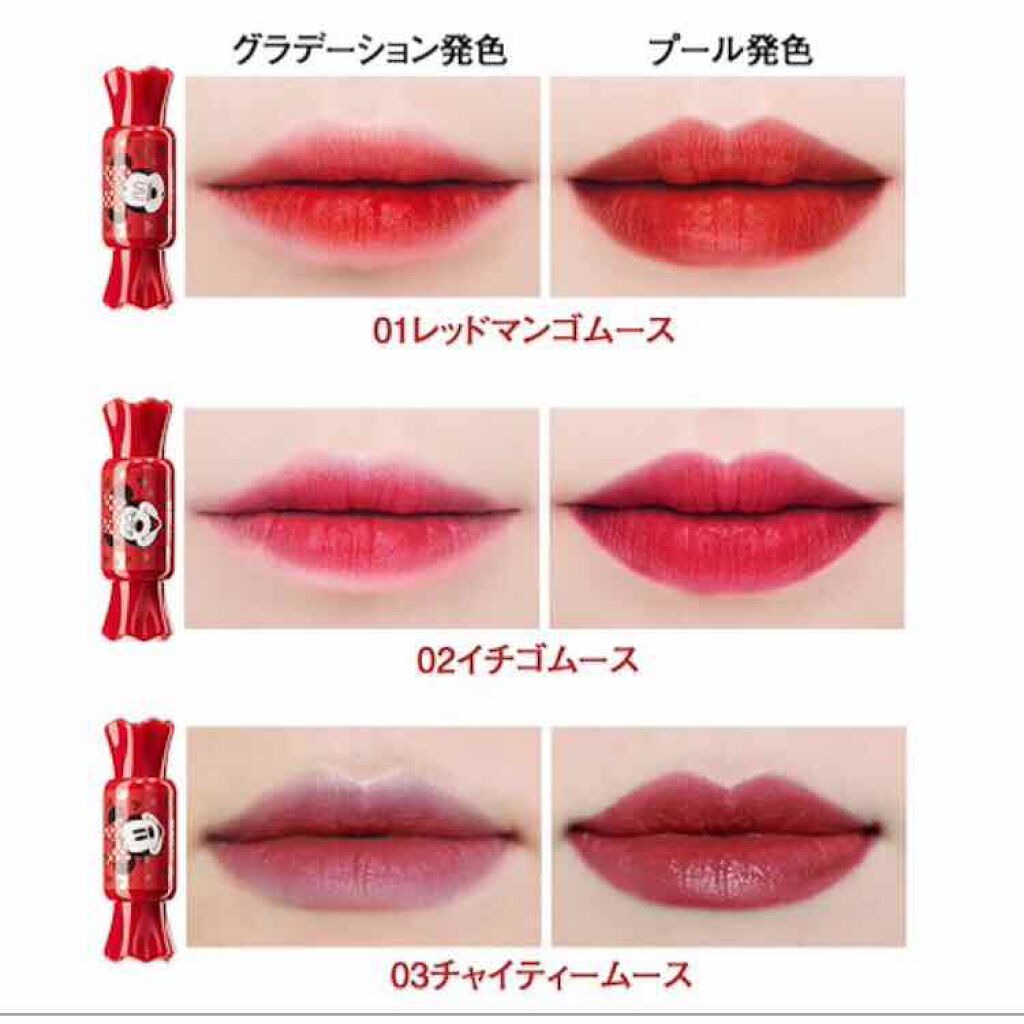 ムース キャンディー ティント/the SAEM/リップティントを使ったクチコミ(2枚目)