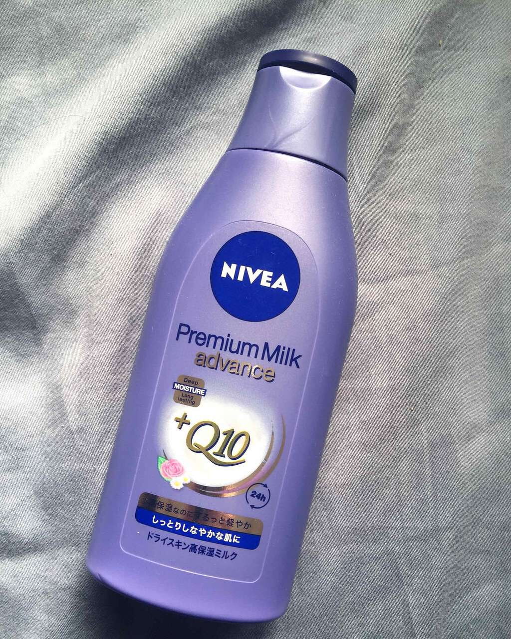 ニベアサン プロテクトウォータージェル SPF50/ニベア/化粧下地を使ったクチコミ(1枚目)